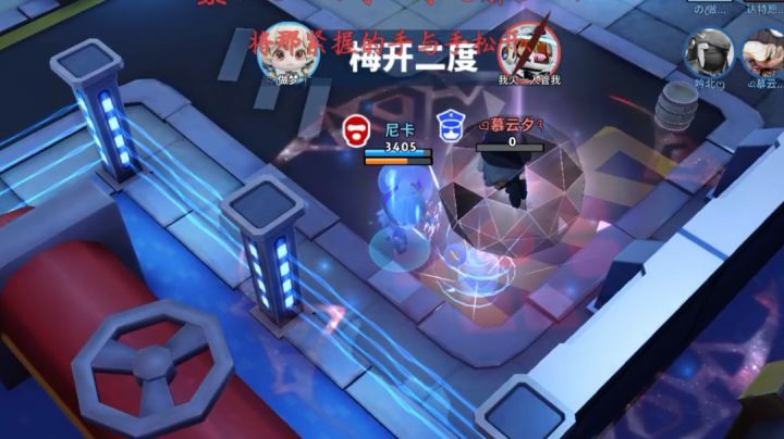 即使再多一条命结果依然如此,无法改变截图