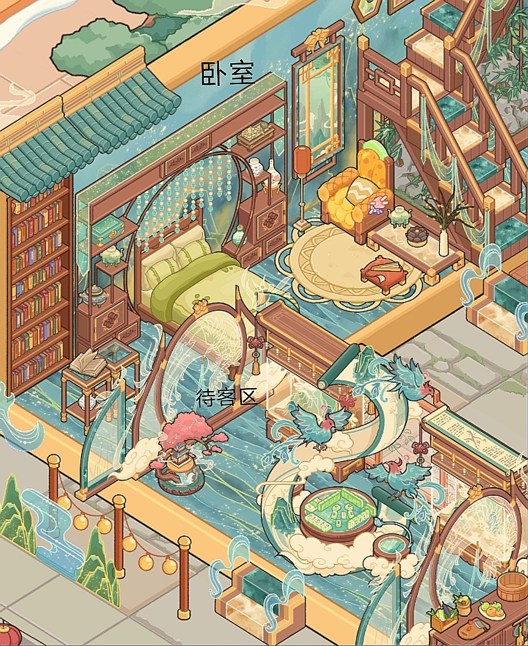 古风小生专属四合院 3