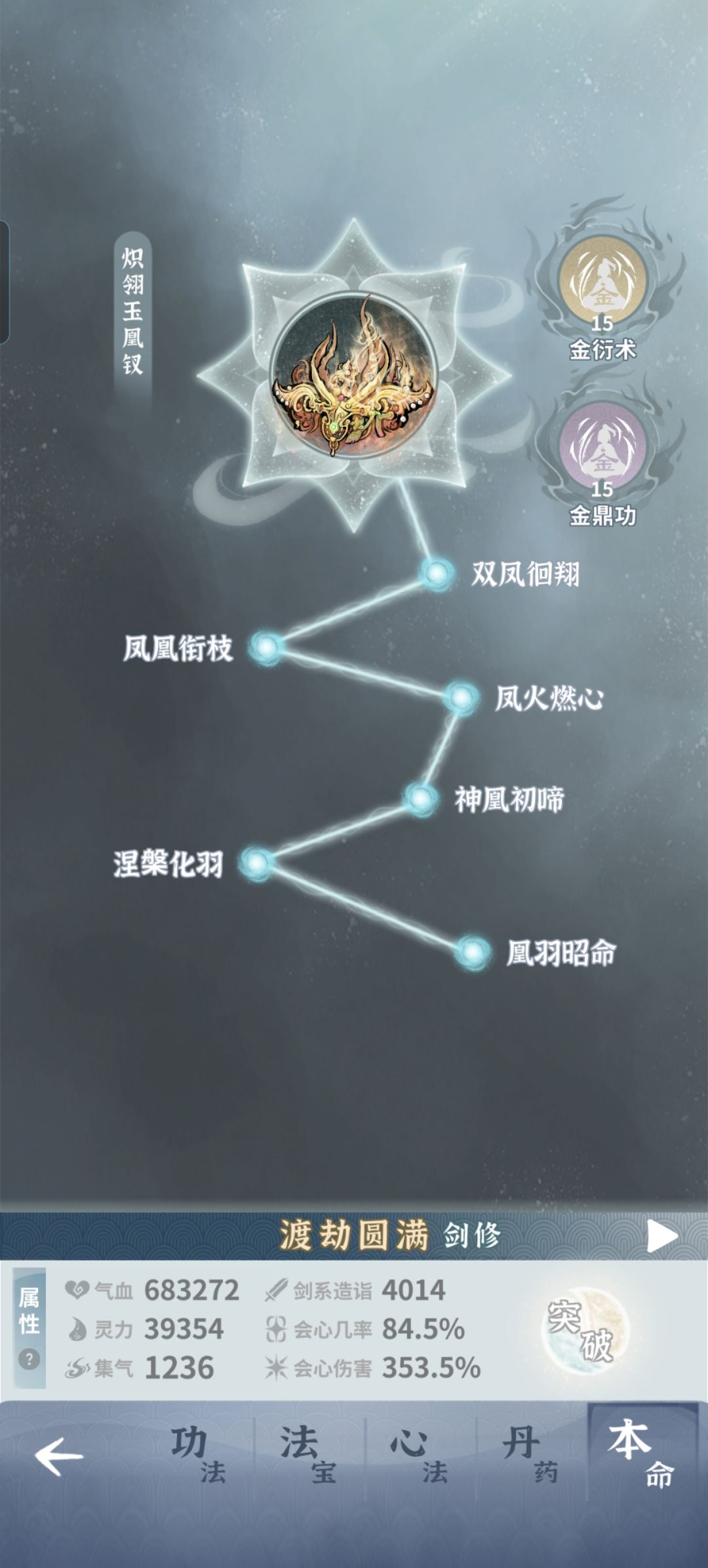 请教 2