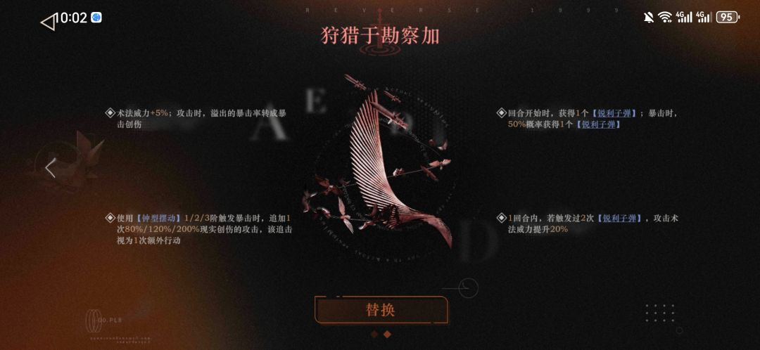 19这个游戏玩了很久了 3