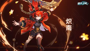 #岐风之旅# #九畿岐风之旅# #炽南#
※炽南人物介绍※
----------------------
▍数据库导入中……已完成_
▍角色阵营：焚惑_
「输成这熊样可不行啊！」
炽南年少的生活还算美好，直到十二岁生日那天，属于自己的美好轰然破碎。
她挣扎受伤逃走，遇到了精通暗杀之道的红绪，由她教导长大。
在与内心恐惧的对峙中，炽南逐渐学会嚣张，让自己成为一个唯我独尊的狂徒。但是，狂徒难以胜任暗杀