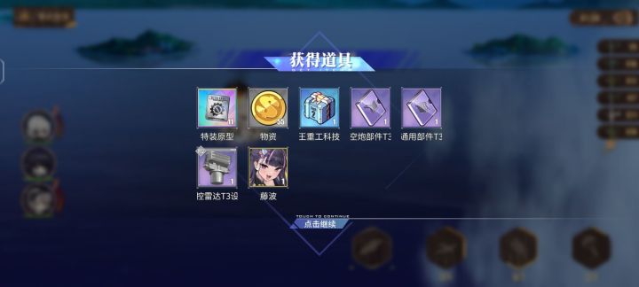 出狱最快的一集,真早打早享受了截图