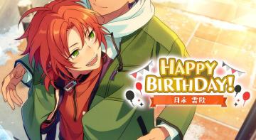 （已开奖）★月永雷欧★的生日快到啦！快来分享雷欧的可爱表情包！