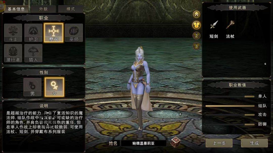神泣纷争手游,搬砖打金,简单易上手 2