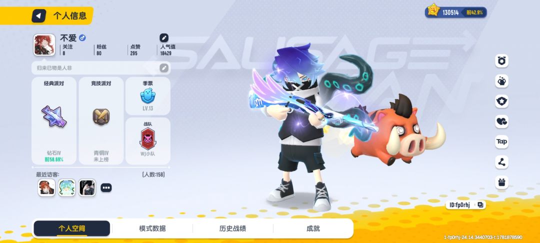 dd截图