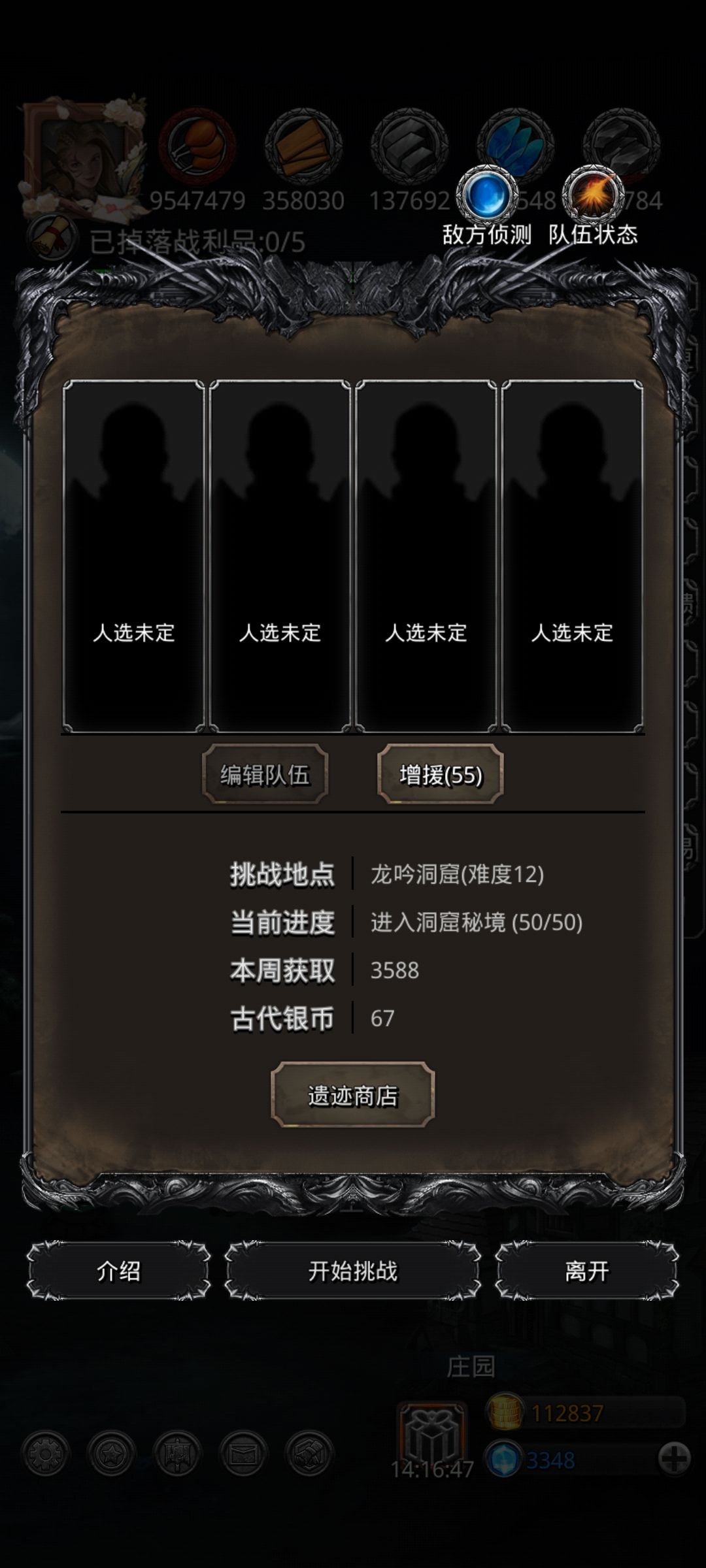 卡22魔将 1