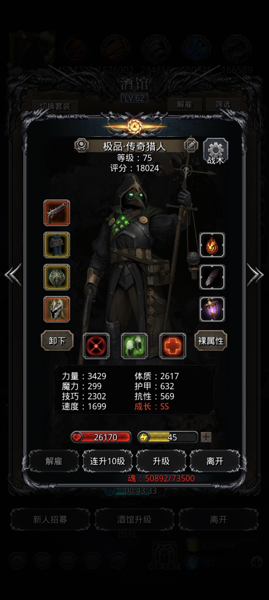 小普终于干碎了 6