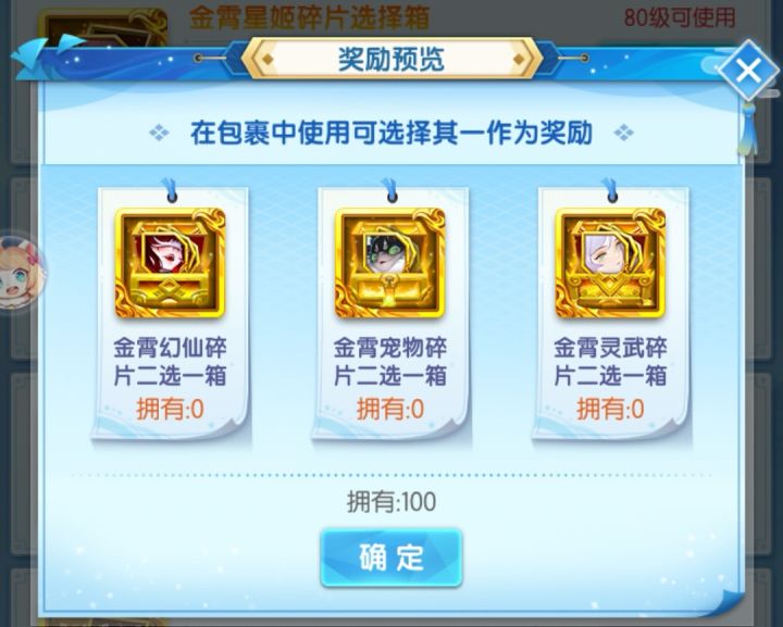 大佬们帮帮看开什么截图