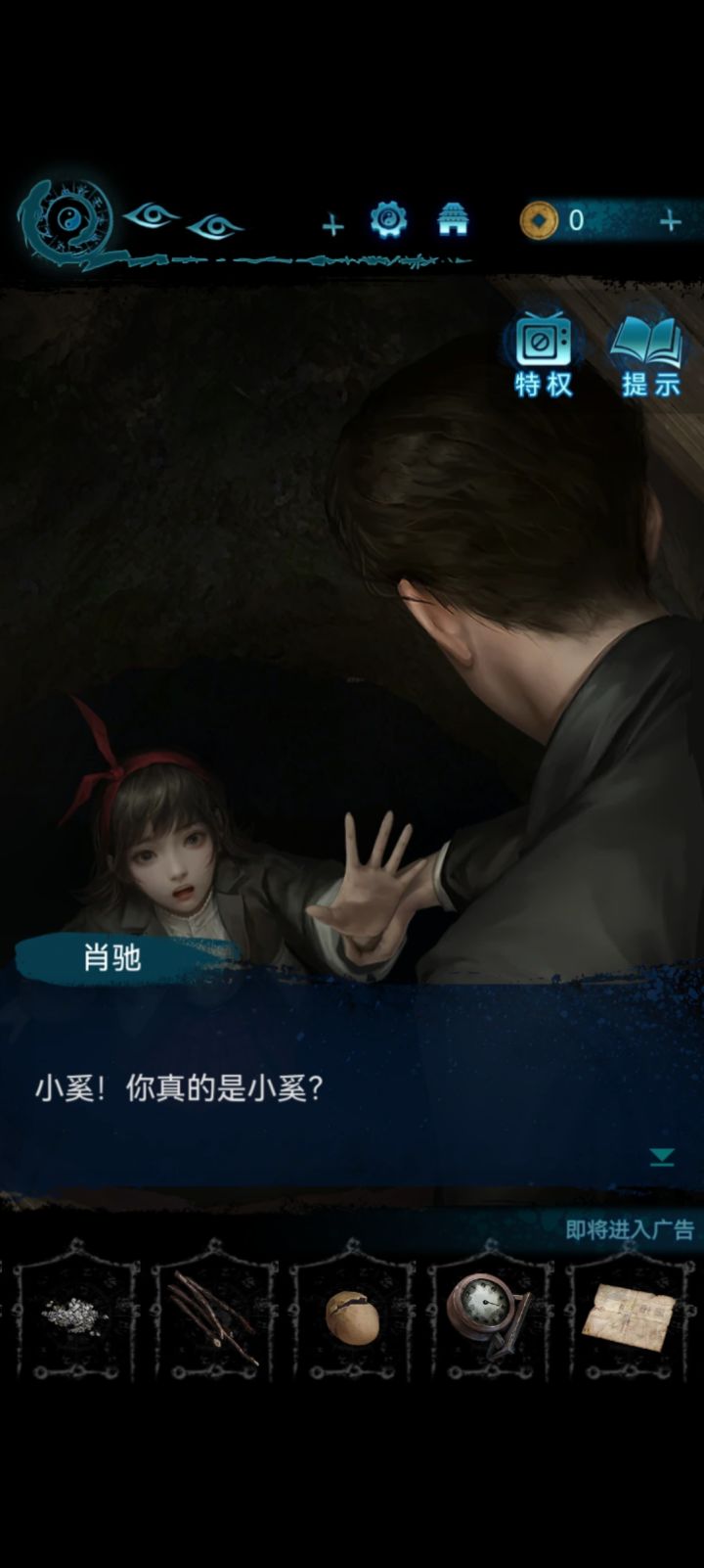 呜呜呜往死里刀我吧截图