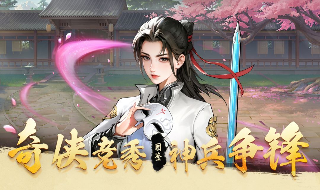少歌百晓堂·玩法篇丨听竹书轩截图