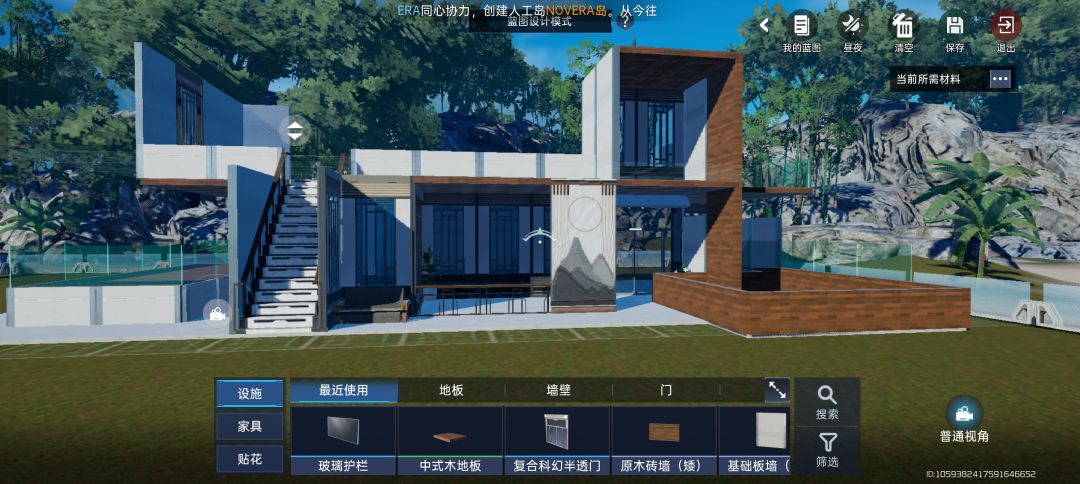 建筑党陷入了思考 3