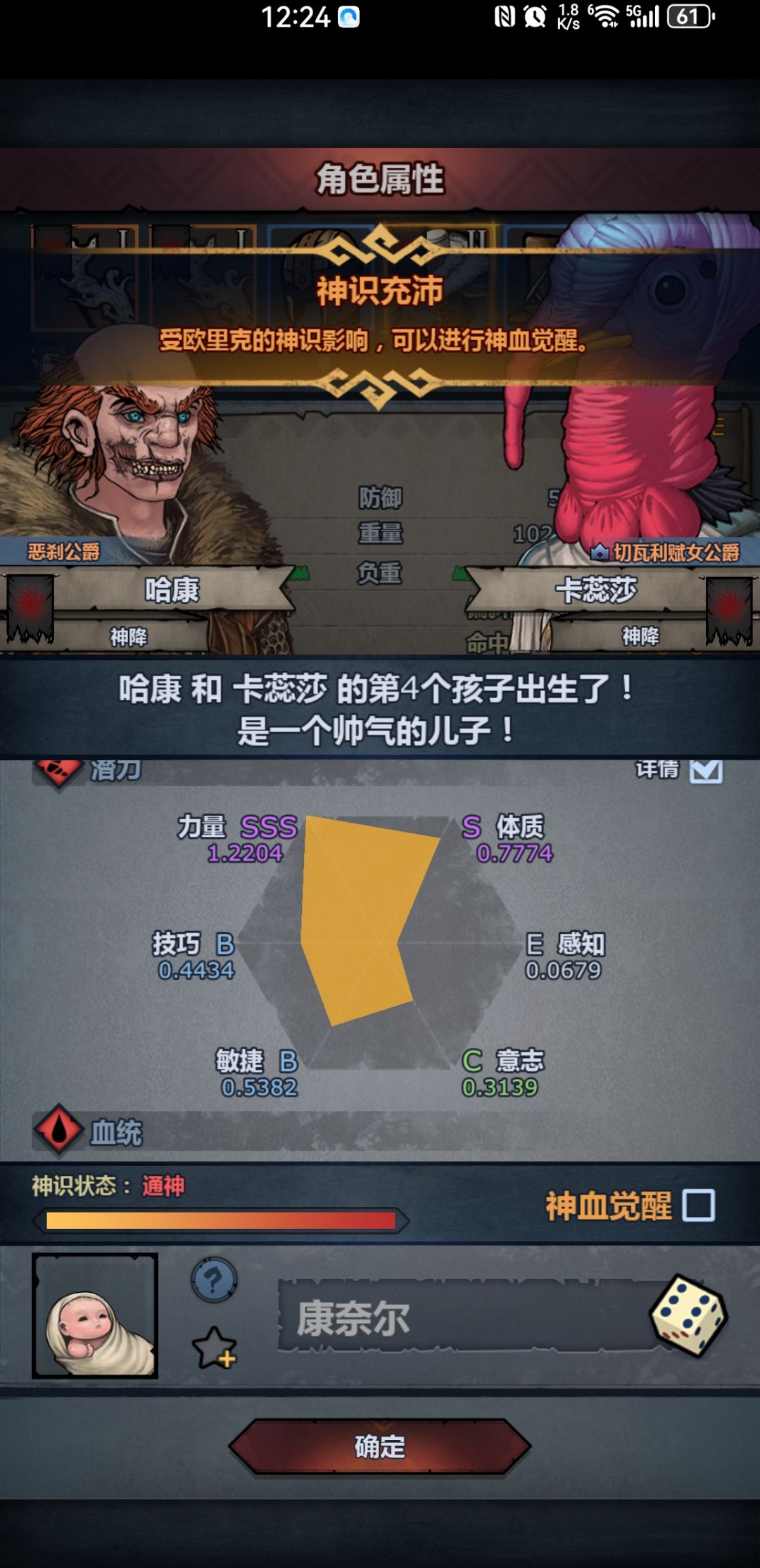 终究还是出了 1