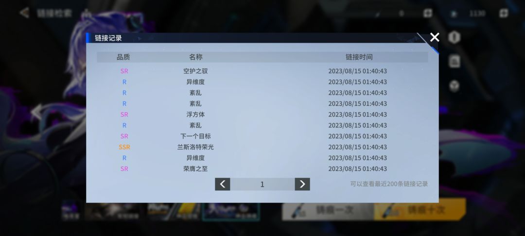 出货率很高啊 2