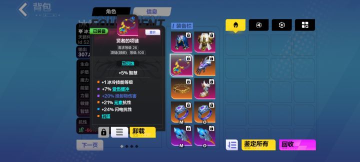 瓦了个小极品，值多少啊截图