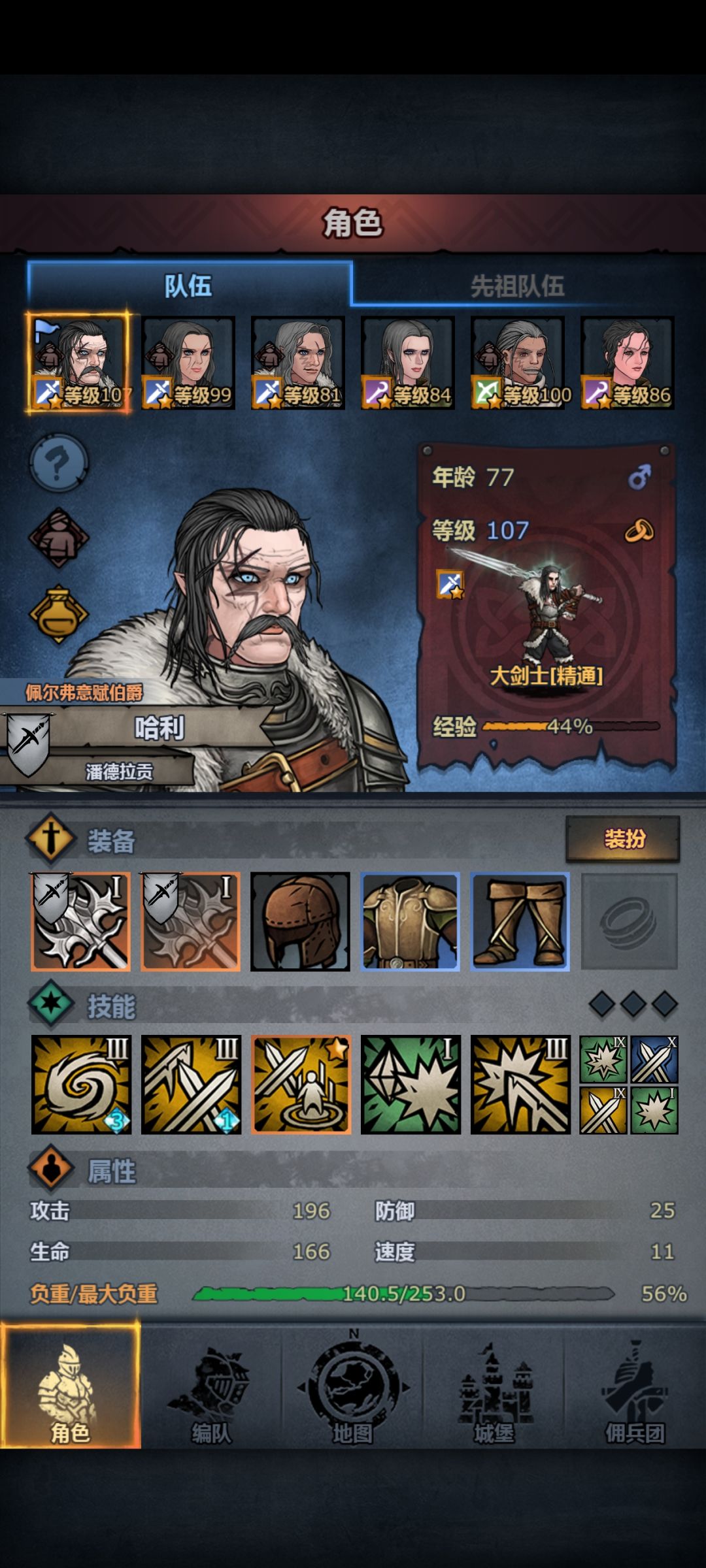 接下来要怎么玩? 2