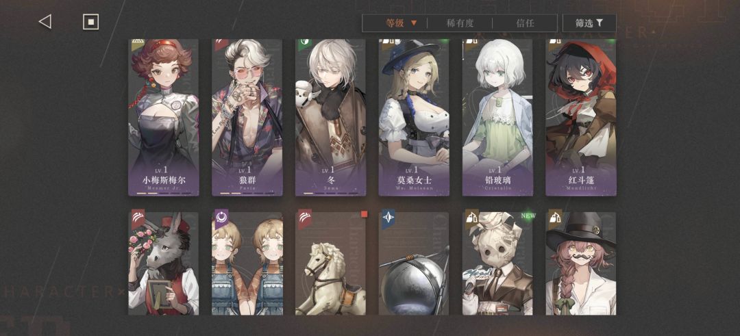 有大佬帮忙看看阵容吗 1