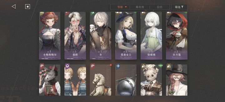 有大佬帮忙看看阵容吗截图