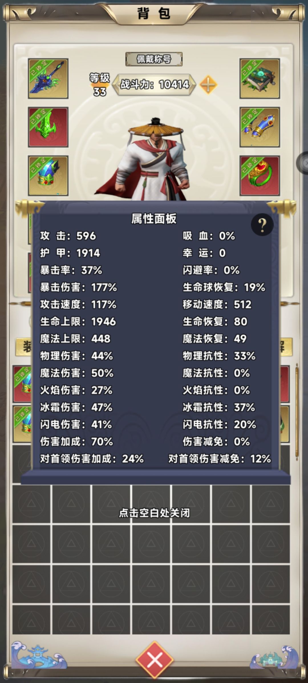 新人小小建议起号 2