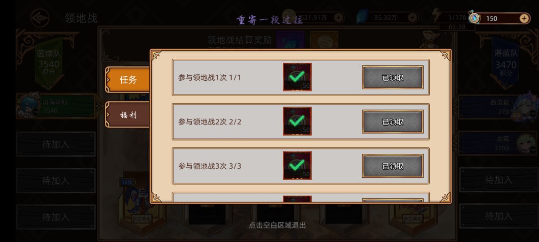 这个活动 1