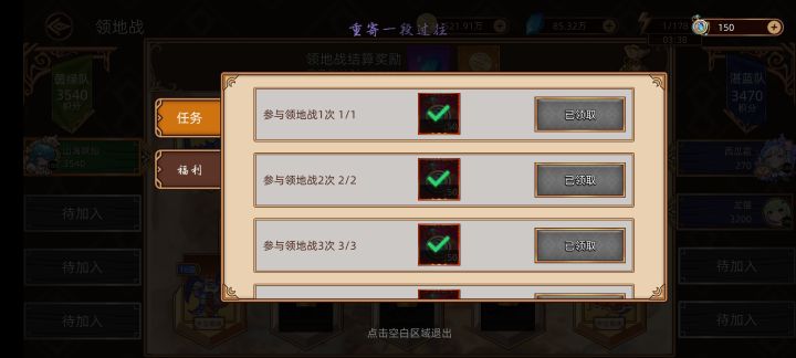 这个活动截图
