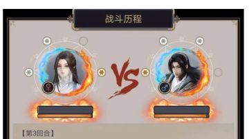 流血对于名刀免疫的有效与否（流血的分段结算）