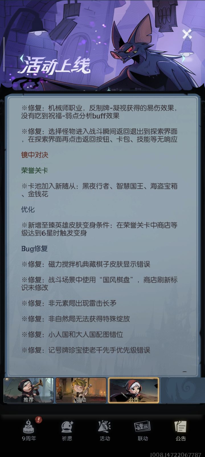 6 把玩家当受虐狂了截图