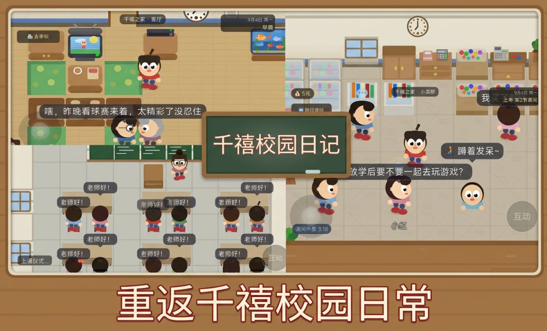 不模糊讲题也是真题真的还可以换衣服鞋子 3