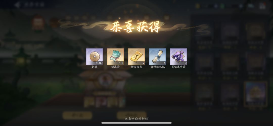 8月31日收益(入坑798天) 3