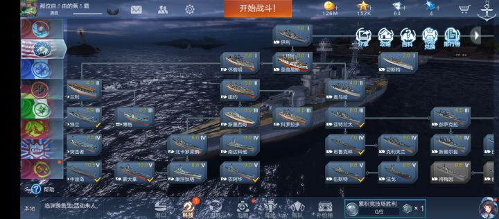 希望科罗拉多后面是十级老佛爷截图