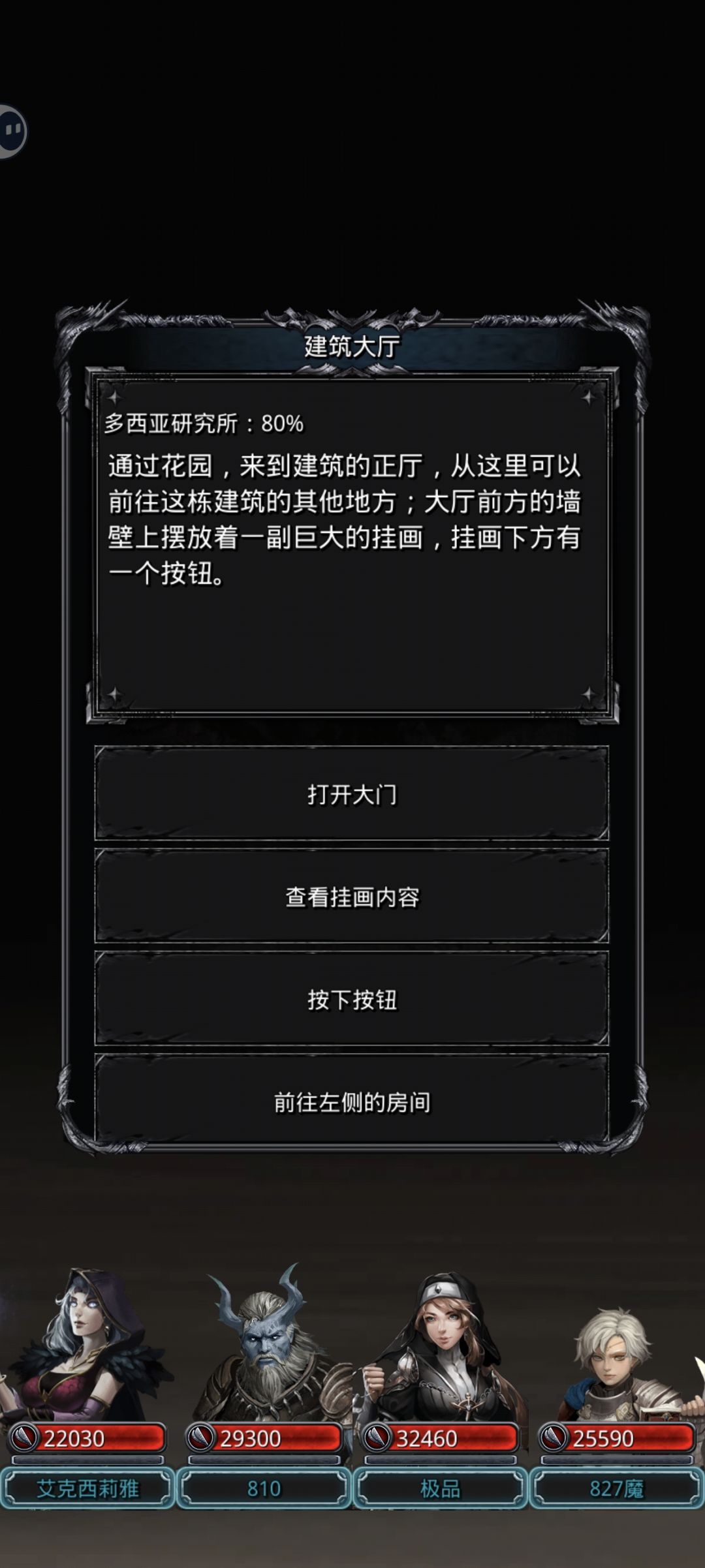 按错了头都搞昏了一直进不去 1