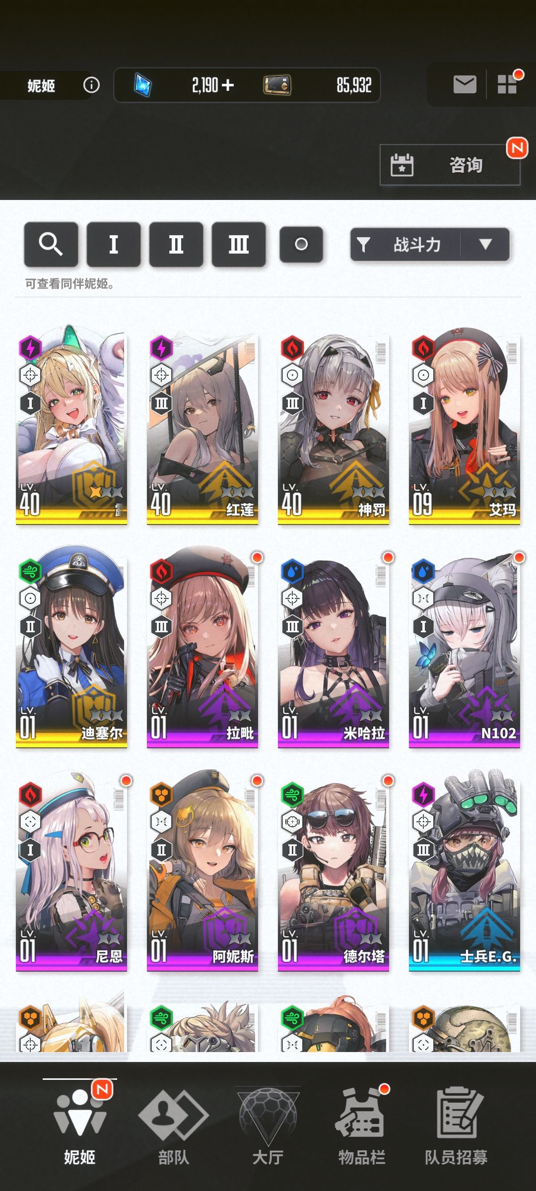 大佬,指点 1