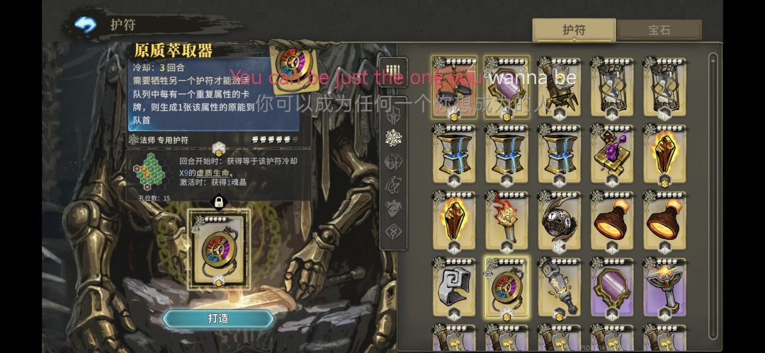 第一个冷却宝石出来了,立马换上! 1