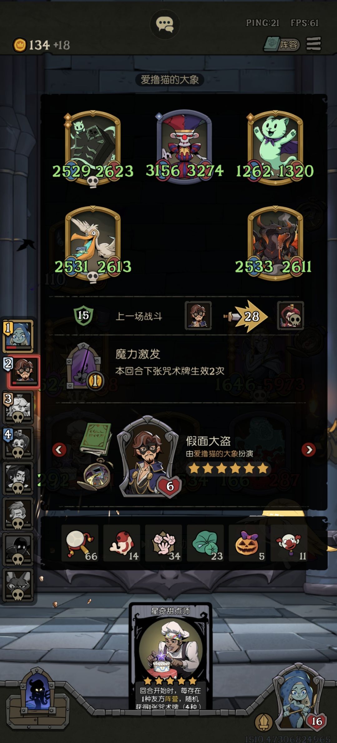 好奇,求解惑 2
