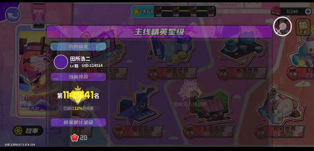 动态图片 2