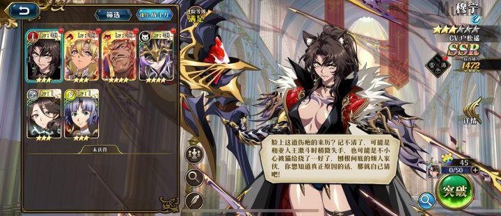 #梦幻模拟战 #游戏日常 在线求问!各位大佬 还需抽恩雅跟辉耀 幽瞳么?阵容怎么搭配啊截图
