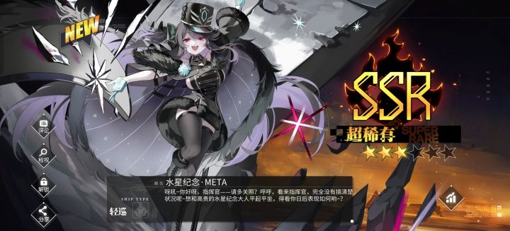 666,第三把出了!截图