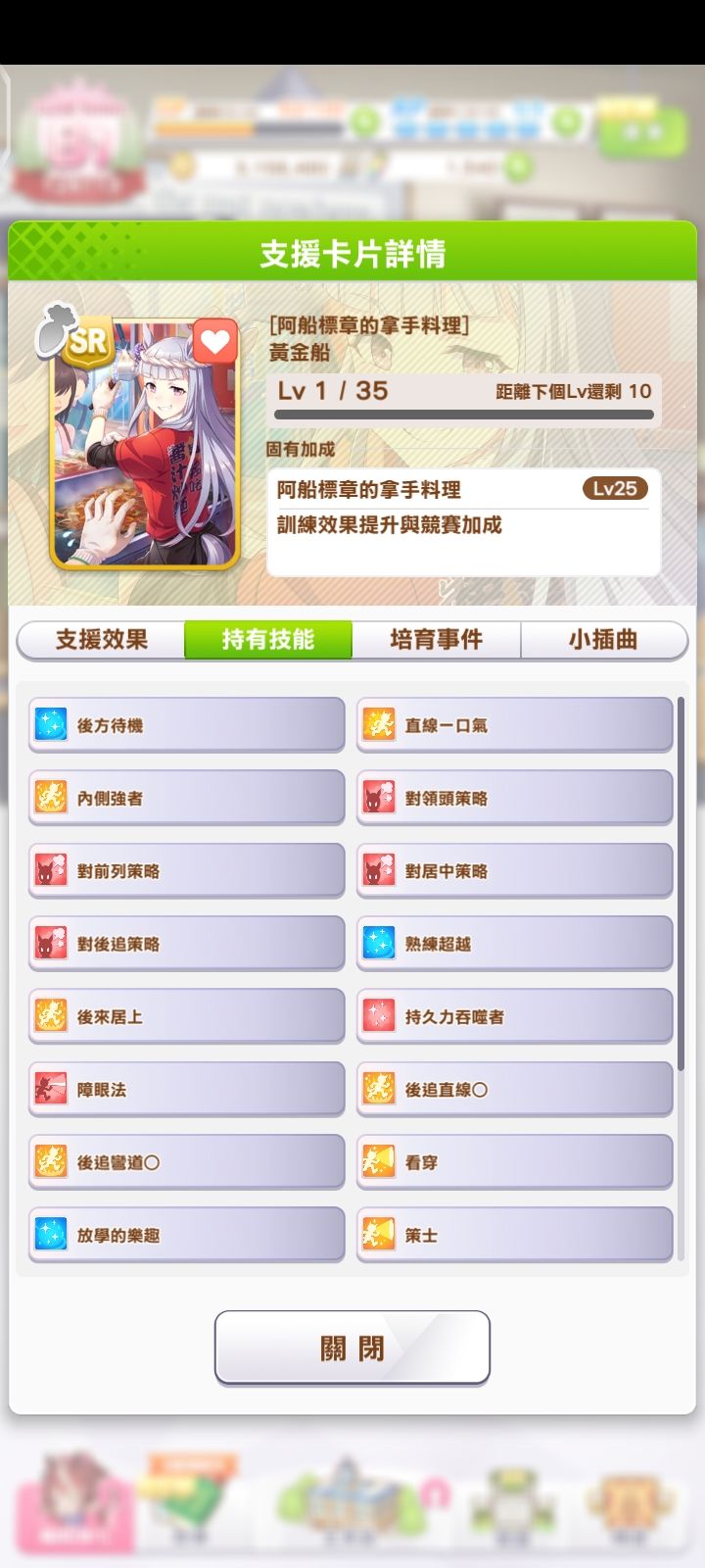 这确定是金卡不是彩卡?啊! 2