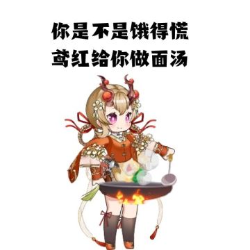 ★粥粥自制土味表情包大放送！★