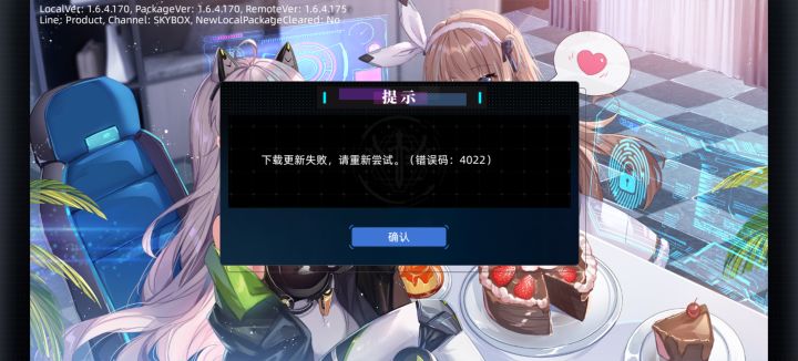 牛逼截图