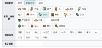 更快速的打造秘密基地