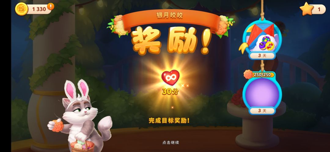 动态图片 4