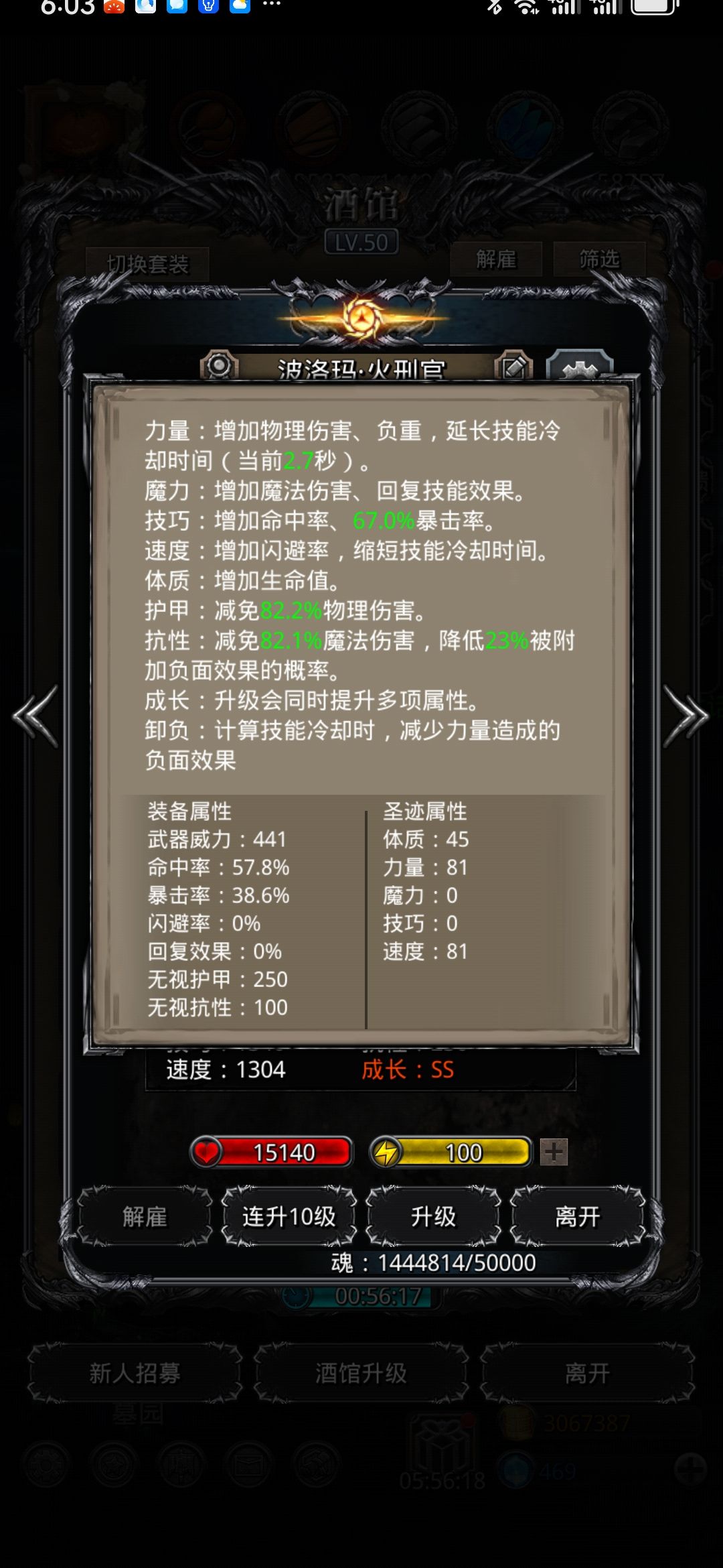 锻造69抄作业暗月神残骸过了。 3