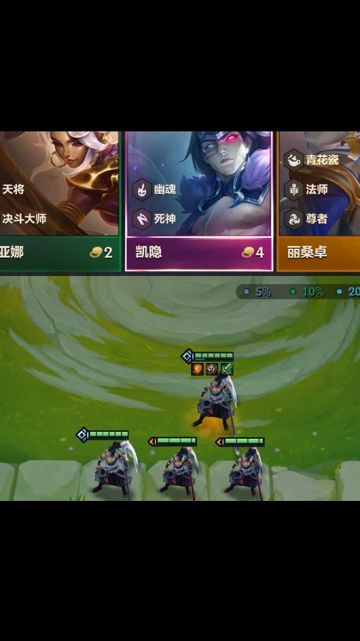 三星凯隐遇上三星阿兹尔？凯隐：你准备好了吗？