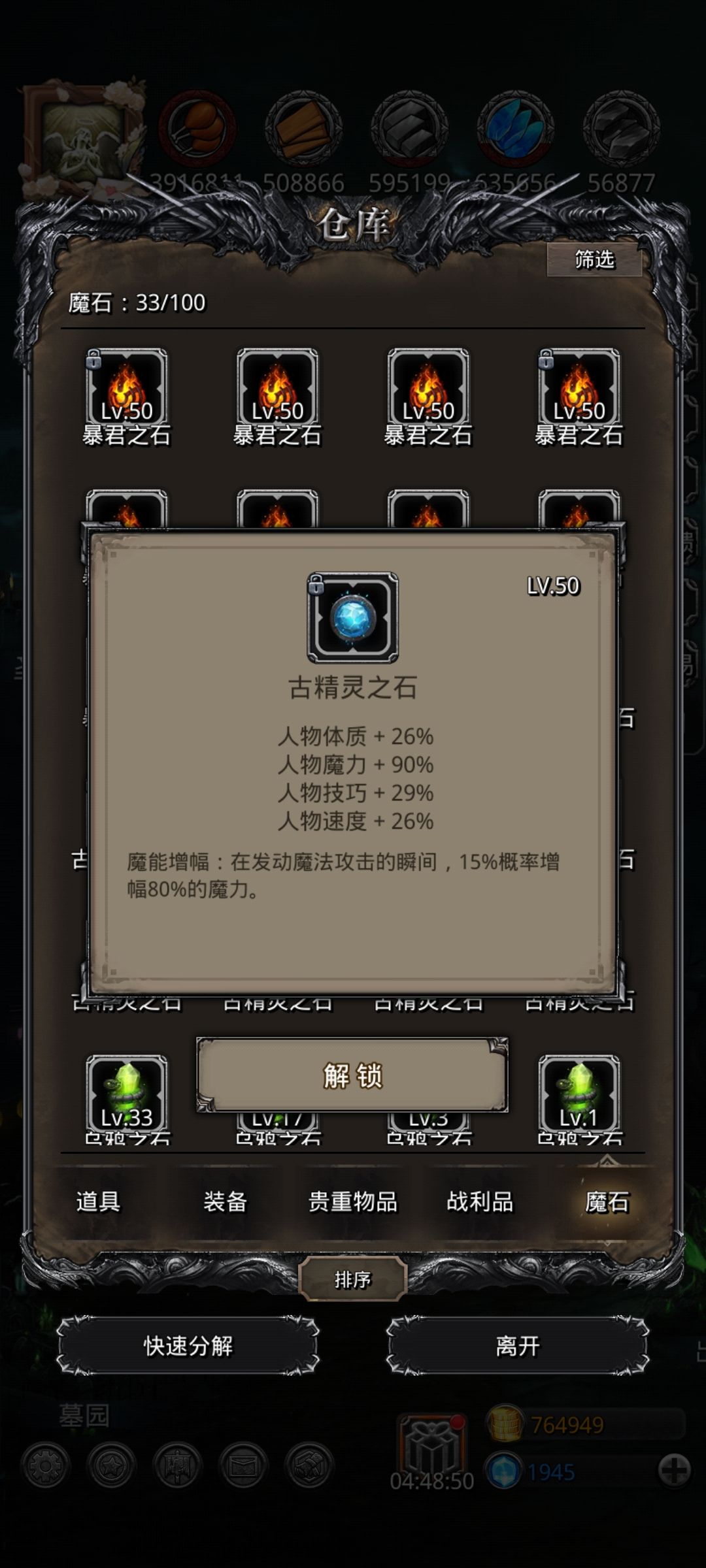 这就是钞能力? 2