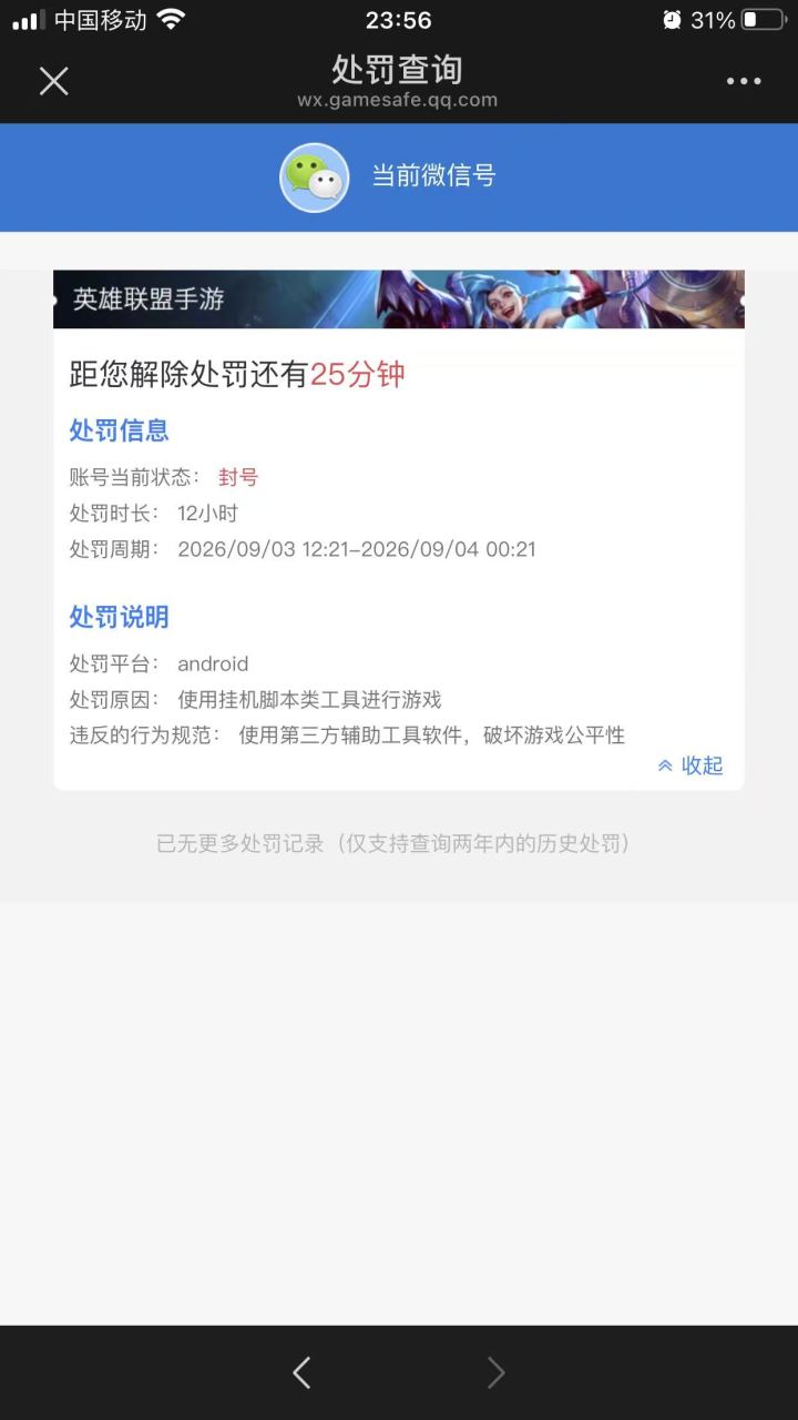 人机逃跑日活的是时候提桶跑路咯截图