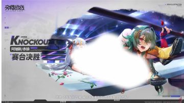 V3.5｜全新插画『舞台决胜』