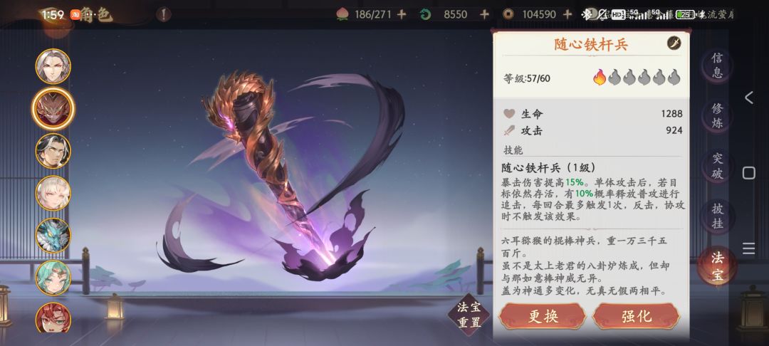 唔,这破猴子来这么多 2