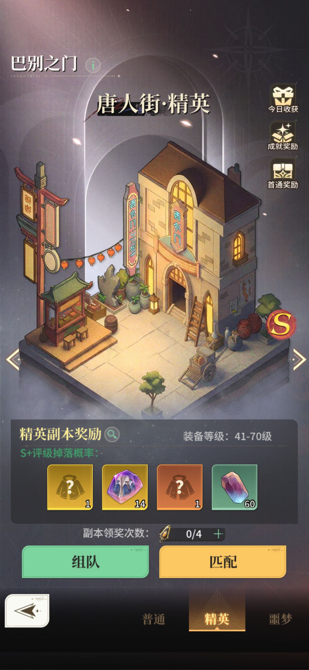 该吐槽吐槽,该夸的点还是要夸 1