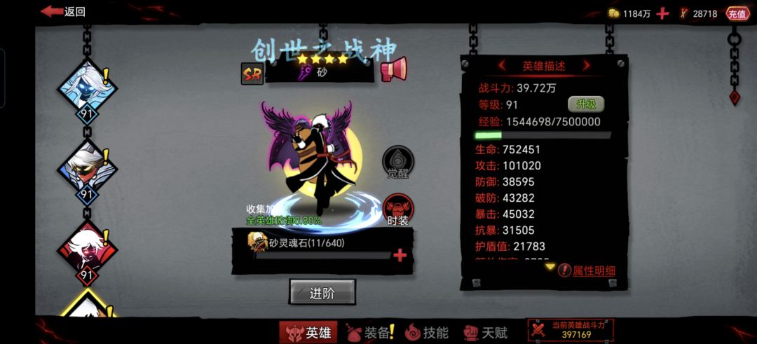 魈快升5了,第二副手选哪个? 2