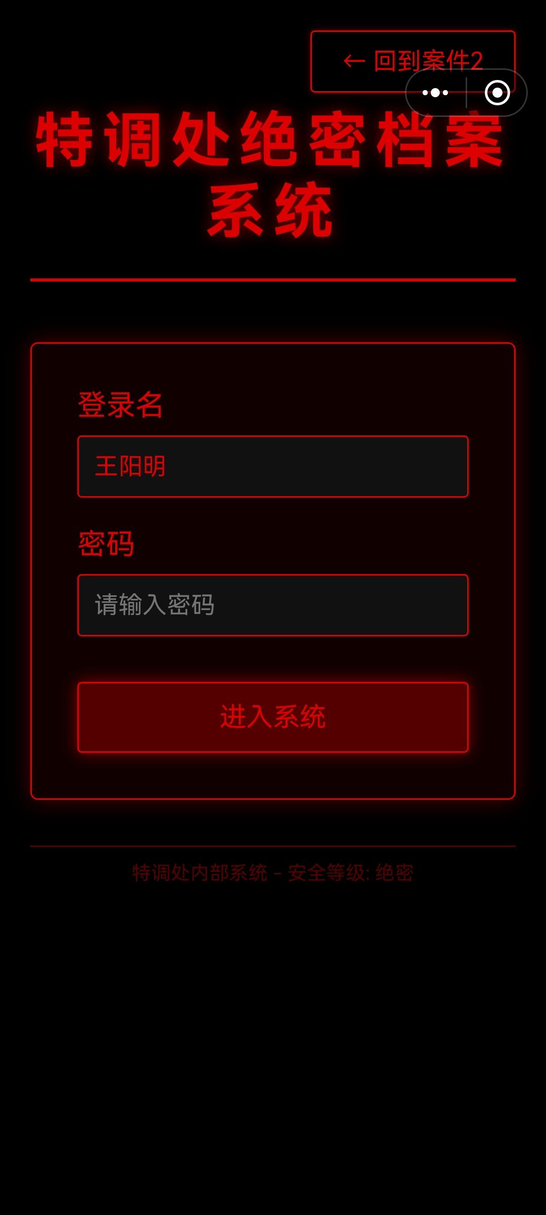 第二案就卡了真的哭了截图